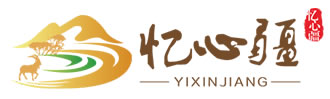 新疆憶心疆食品有限公司 新疆憶心疆食品有限公司
